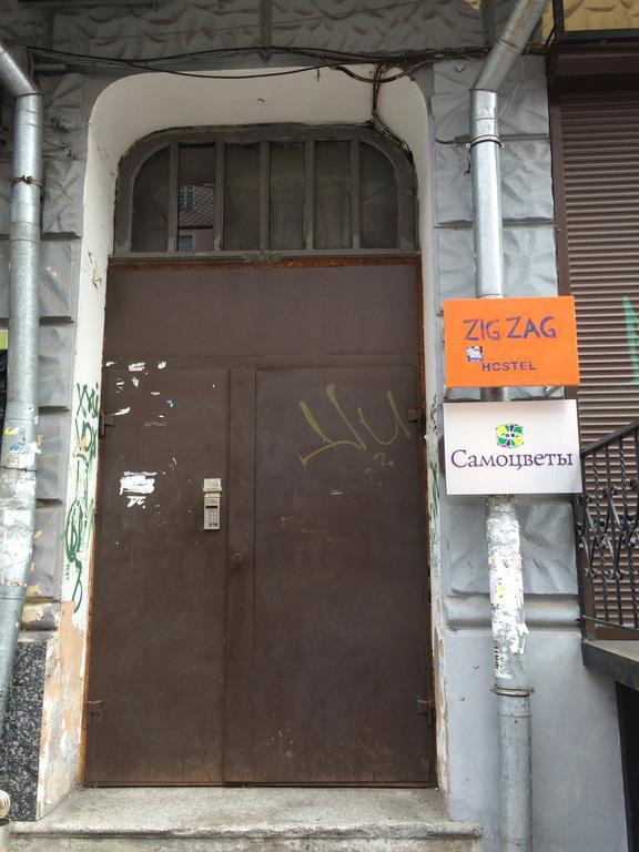 Zigzag Hostel Kiev Exterior foto